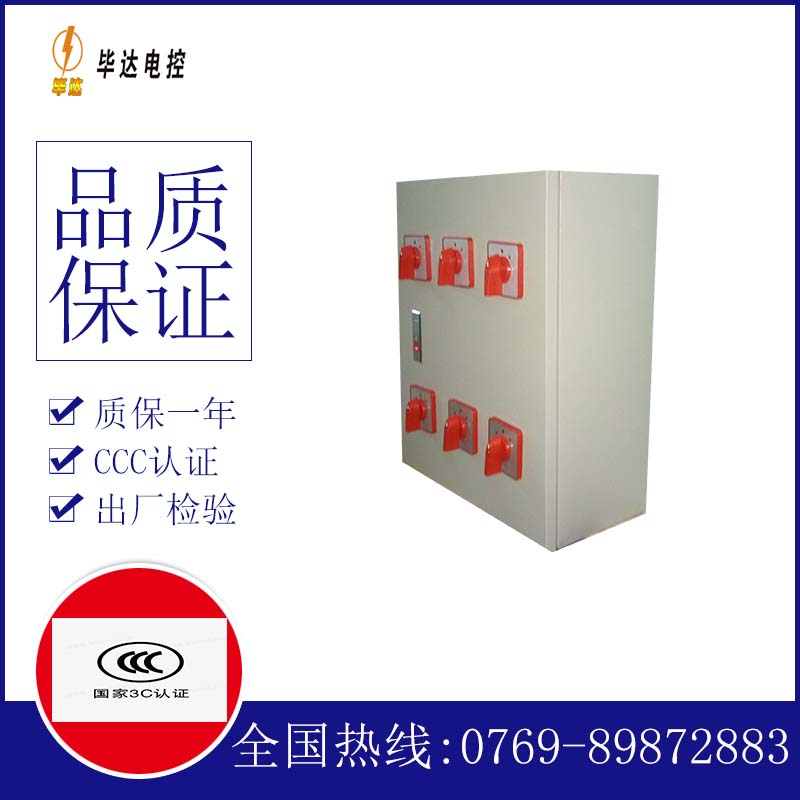 工布江达风机控制箱